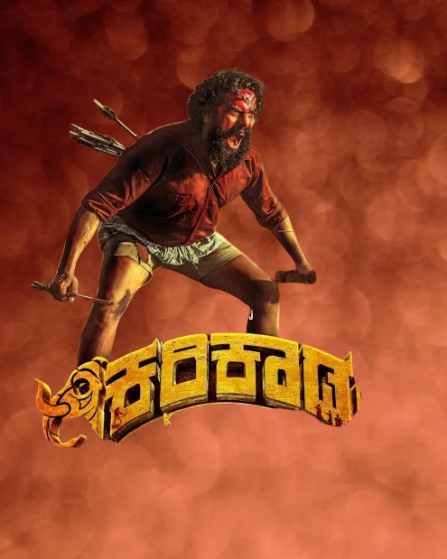 Karikaada Movie 2025 Movierulz Review Details