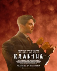 Kaantha Tamil Movie 2025 Movierulz Review Details