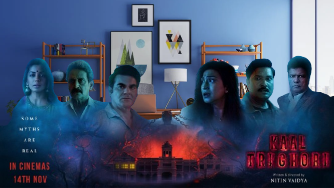 Kaal Trighori Movie 2025 Movierulz Review Details