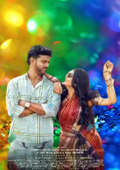 Athi Bheekara Kaamukan Movie 2025 Movierulz Review Details