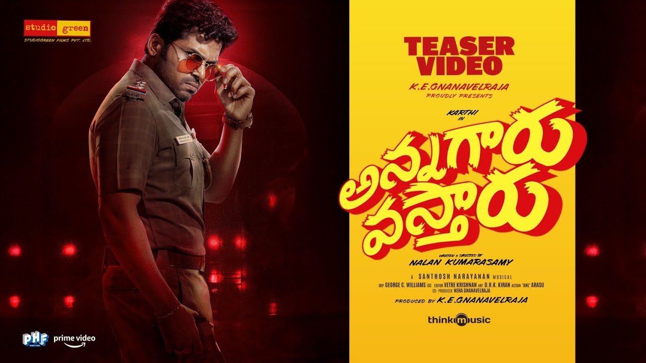 Annagaru Vostaru (2025) Movie Trailer Thumbnail