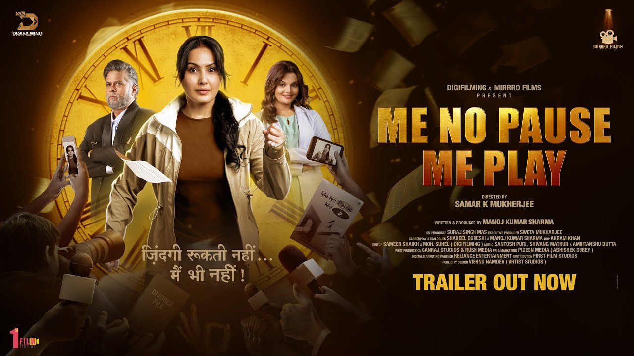 Me No Pause Me Play (2025) Movie Trailer Thumbnail
