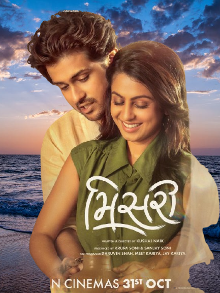 Misri Movie 2025 Movierulz Review Details