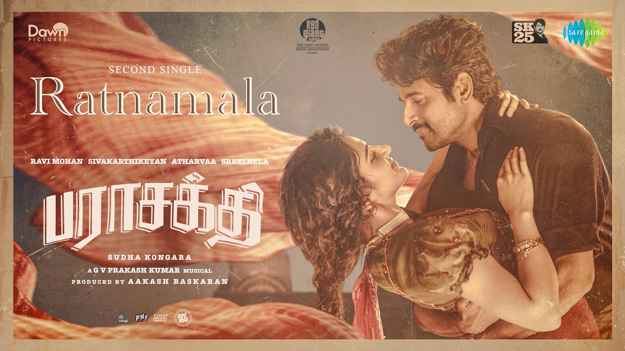 Ratnamala (2025) Movie Trailer Thumbnail