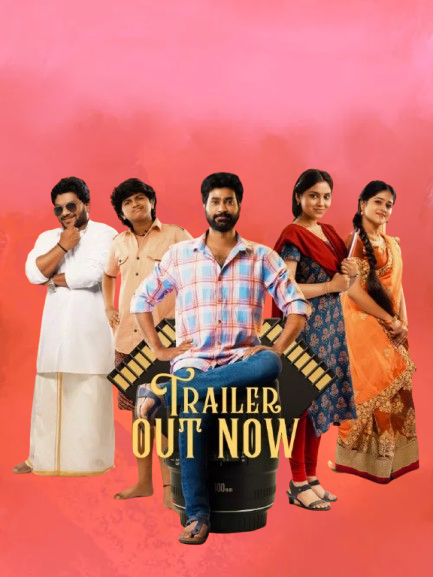 The Great Pre Wedding Show Movie 2025 Movierulz Review Details