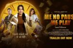 Me No Pause Me Play (2025) Movie Trailer Thumbnail