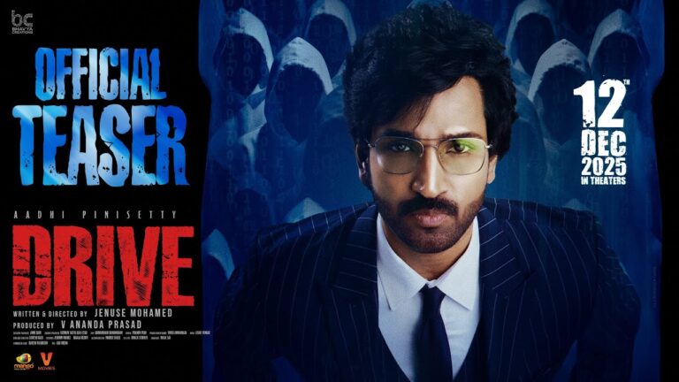 Drive (2025) Movie Preview Trailer Thumbnail