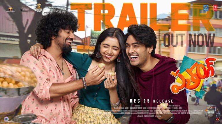 Patang (2025) Movie Review