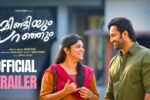 Mindiyum Paranjum (2025) Movie Review