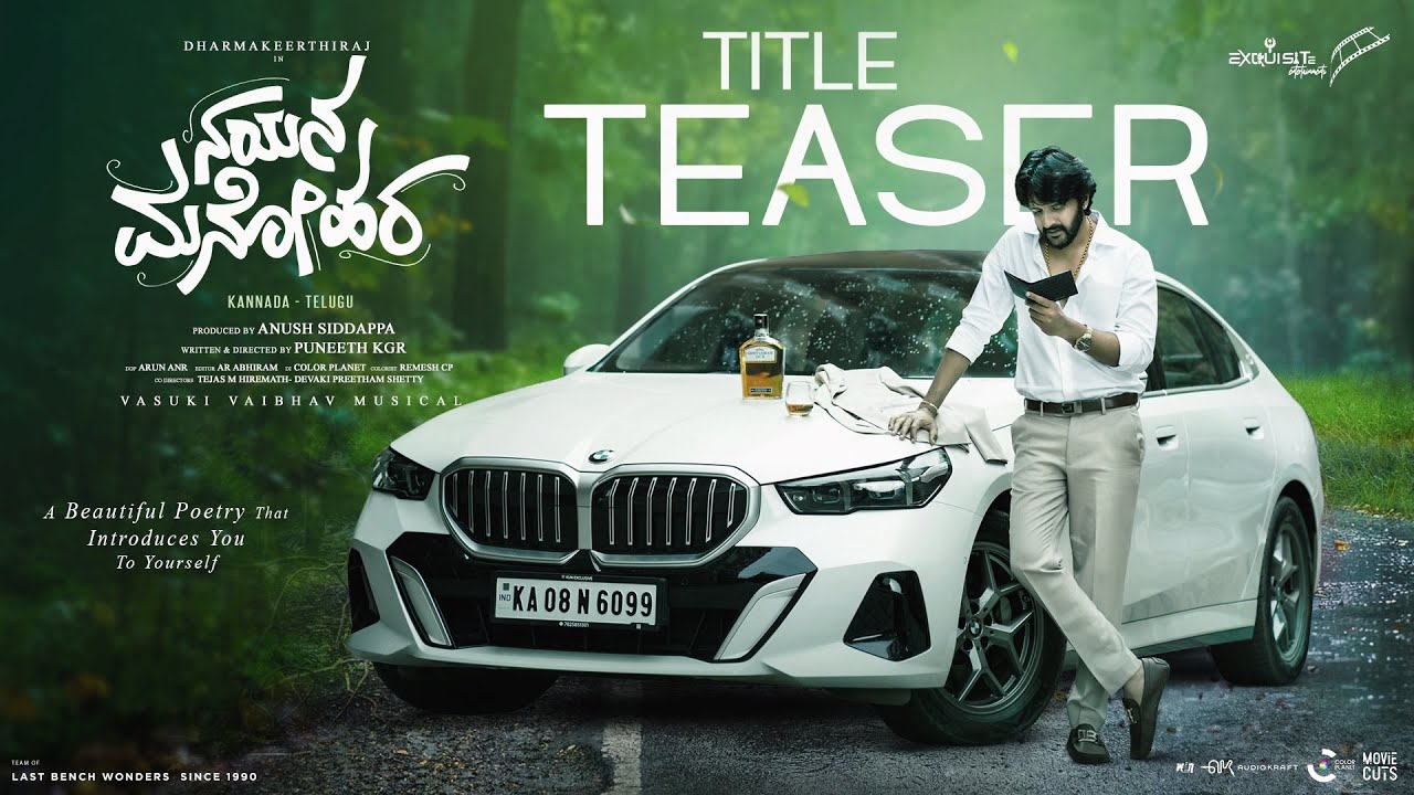 Nayana Manohara (2025) Movie Review