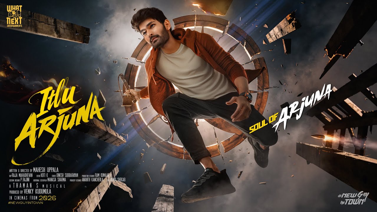 Itllu Arjuna (2025) Movie Review