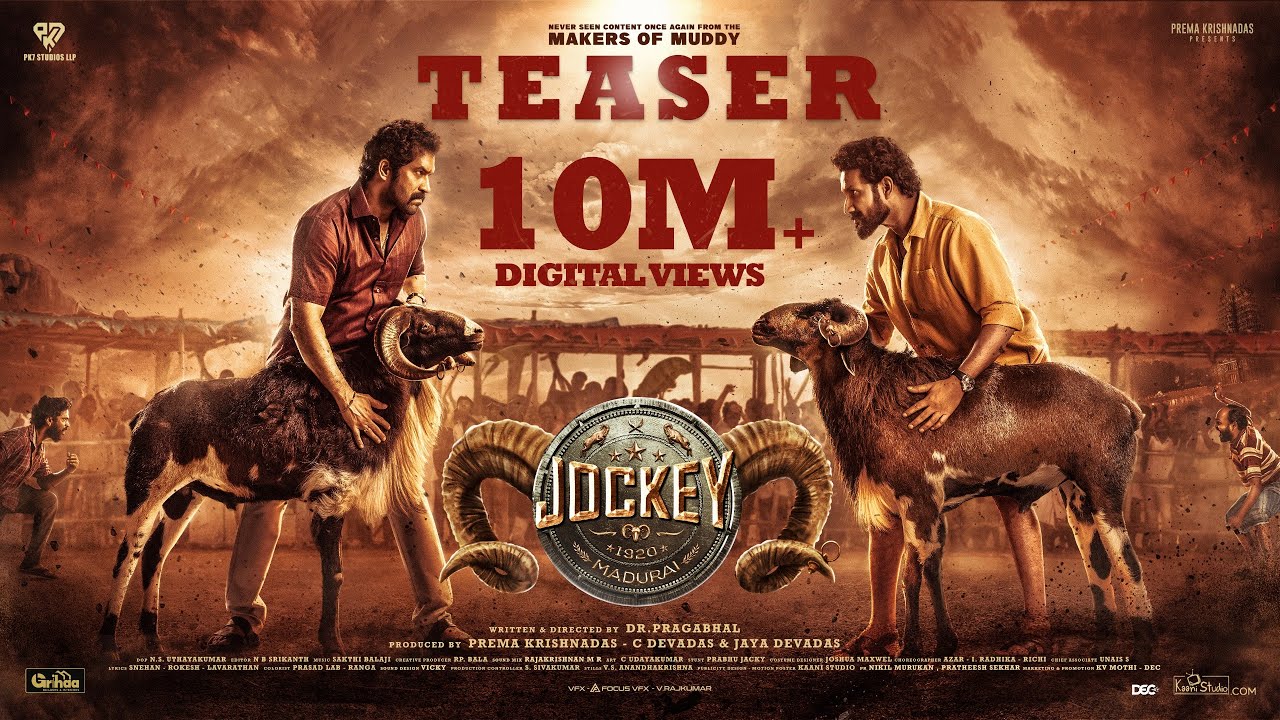 JOCKEY (2026) Movie Review